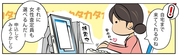 �ÑK����b�k��Z�i������j�ō�������E���z����Ȃ�R�R�������I