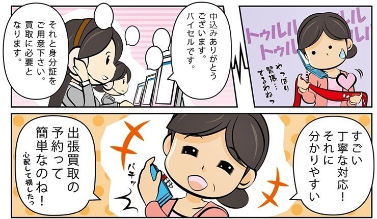 �ÑK����b�k��Z�i������j�ō�������E���z����Ȃ�R�R�������I