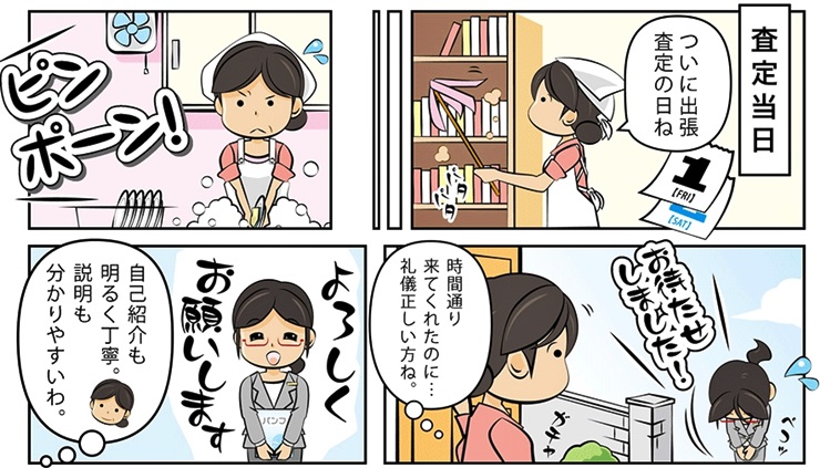 �ÑK����b�k��Z�i������j�ō�������E���z����Ȃ�R�R�������I