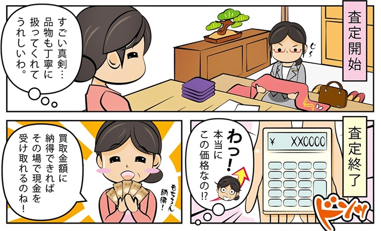 �ÑK����b�k��Z�i������j�ō�������E���z����Ȃ�R�R�������I