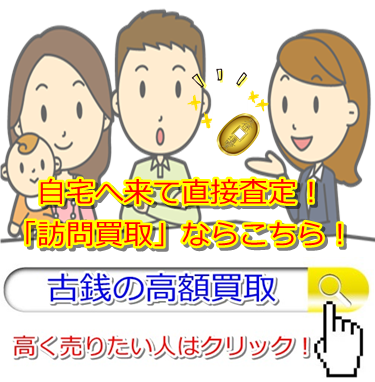 �ÑK����b�k��Z�i������j�ō�������E���z����Ȃ�R�R�������I